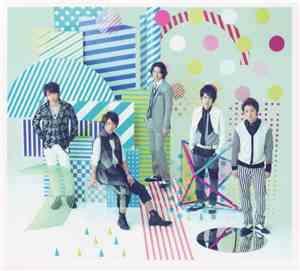 Arashi  - 僕の見ている風景