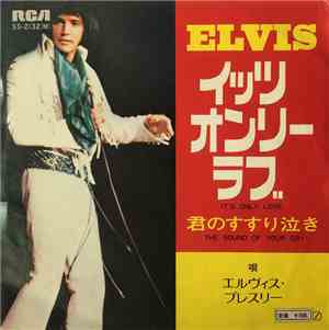 Elvis = エルヴィス・プレスリー - イッツ・オンリー・ラブ = It's Only Love