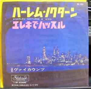 The Viscounts - Harlem Nocturne
