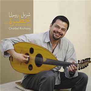شربل روحانا = Charbel Rouhana - خطيره = Dangerous