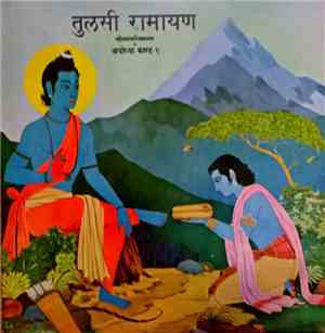 Mukesh - Tulsi Ramayan Shriramcharitmanas - Ayodhyakand - 2