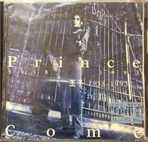 Prince - Come