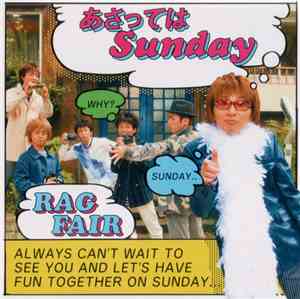 Rag Fair - あさっては Sunday