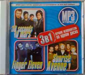 30 Seconds to Mars, Finger Eleven, Sunrise Avenue - Stereo MP3