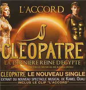Christopher Stills & Sofia Essaïdi - L'Accord