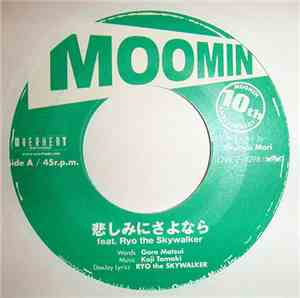 Moomin - 悲しみにさよなら