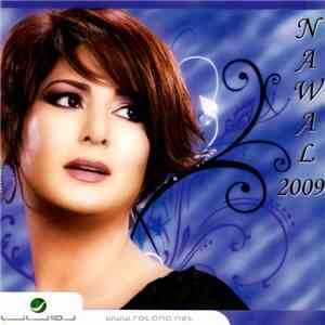 نوال = Nawal - 2009