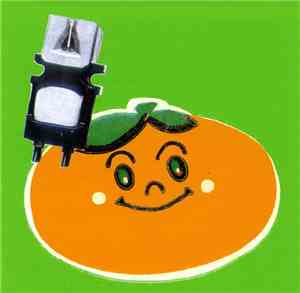 Orange Head - Right Into The Sun