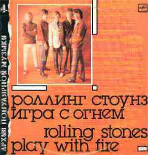 Роллинг Стоунз - Игра С Огнем = Play With Fire