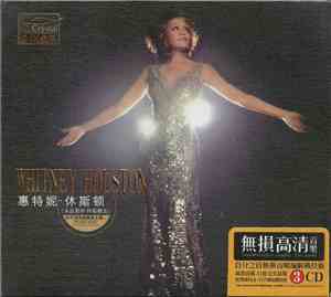 Whitney Houston - Whitney Houston