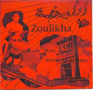 زوليخة = Zoulikha - Rabi Aali / Jebbit Ala Sebiane