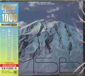 Masahiko Satoh And Medical Sugar Bank - MSB