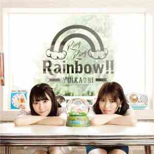 YuiKaori - Ring Ring Rainbow!!