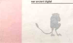 nar - Ancient Digital
