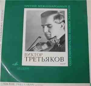 Виктор Третьяков - Н.Паганини - III Международный конкурс им П.И.Чайковског ...