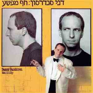 Danny Sanderson - חף מפשע  = Not Guity