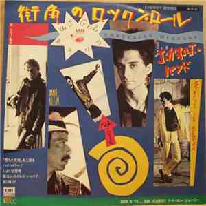 The J. Geils Band - Concealed Weapons