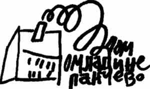 Various - Prvo Lansiranje