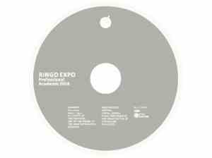 Shiina Ringo - RINGO EXPO Professional Academic 2014