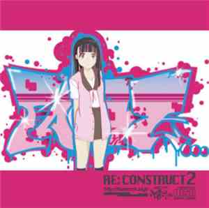 Fazerock - Re:construct 2