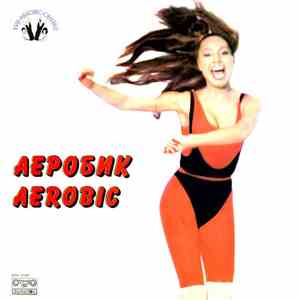 Маргарита Хранова - Аеробик