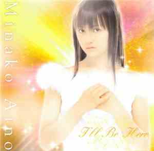 Minako Aino - I'll Be Here