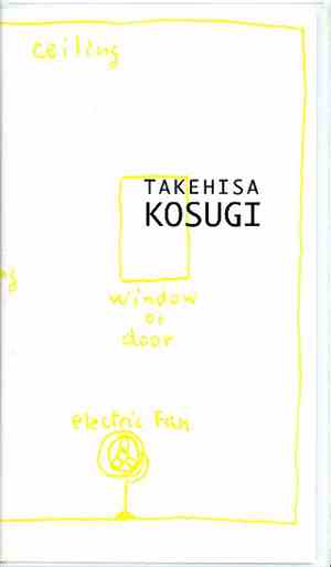 Takehisa Kosugi - Performance