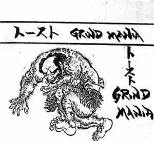 Toast  - Grind Mania