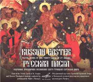 Choir Of The Trinity Lavra Of St. Sergius And Choir Of Moscow Theological A ...