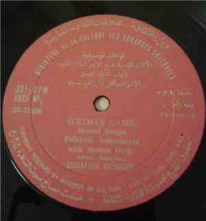 Soliman Gamil - Musical Images / Folkloric Instruments