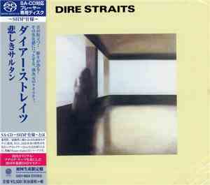 Dire Straits - Dire Straits