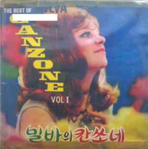 Milva / Various - The Best Of Milva Canzone Vol 1