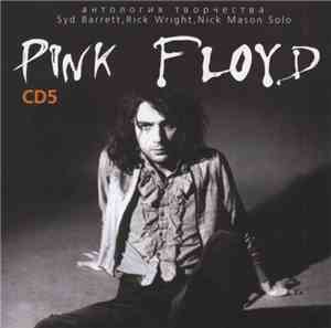 Pink Floyd - Pink Floyd (CD5)