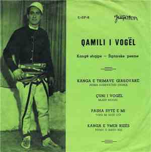 Qamili I Vogël - Kanga E Trimave Gjakovarë