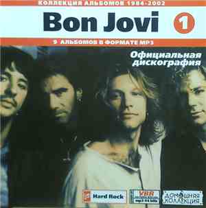 Bon Jovi - Коллекция Альбомов 1984-2002