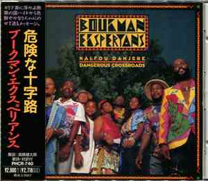Boukman Eksperyans - Kalfou Danjere / Dangerous Crossroads
