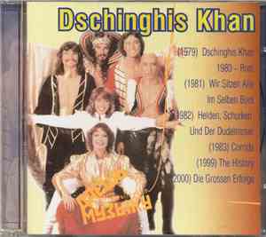 Dschinghis Khan - Даёшь Музыку MP3 Collection