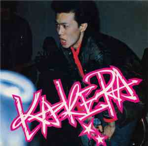 Kakera  - Memories