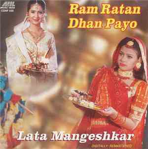 Lata Mangeshkar - Ram Ratan Dhan Payo