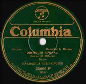 Unknown Artist - Somborski Bečarac / Somborski Kolo
