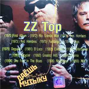 ZZ Top -  Даёшь Музыку MP3 Collection