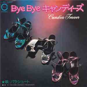 パラシュート - Bye Bye キャンディーズ / そして別れの時に (Moment Remember)