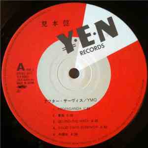 Yellow Magic Orchestra - After Service