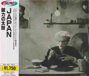 Japan - Tin Drum