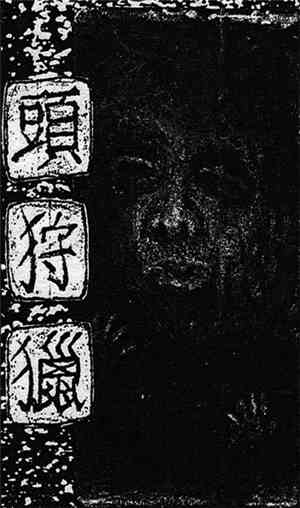 John Chang - Headhunt