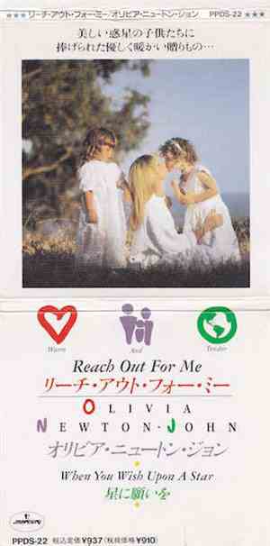Olivia Newton-John - Reach Out For Me