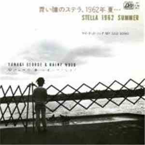 George Yanagi & Rainy Wood - Stella Summer 1962
