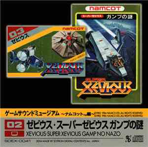 Yuriko Keino - ゲームサウンドミュージアム ～ナムコット編～ 02 ゼビウス / スーパーゼビウス ガンプの謎