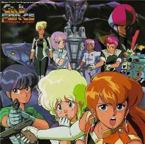 Ichizo Seo - Gall Force Eternal Story Original Soundtrack