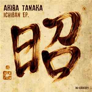 Akira Tanaka - Ichiban Ep.